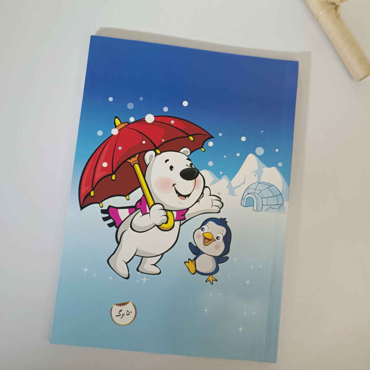 دفتر 50 برگ طرح کودکانه