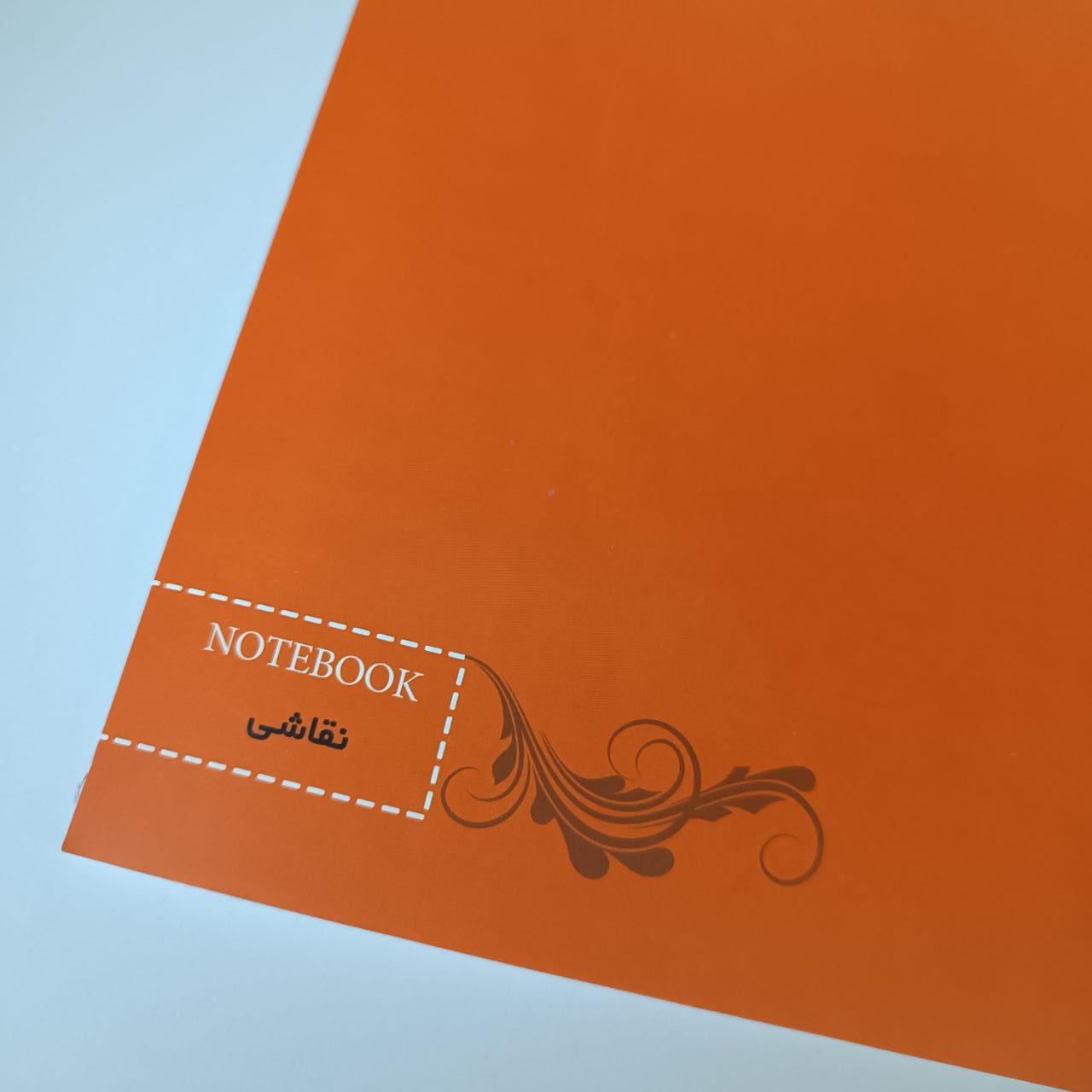 دفترنقاشی 50 برگ دررنگ های شادوروشن