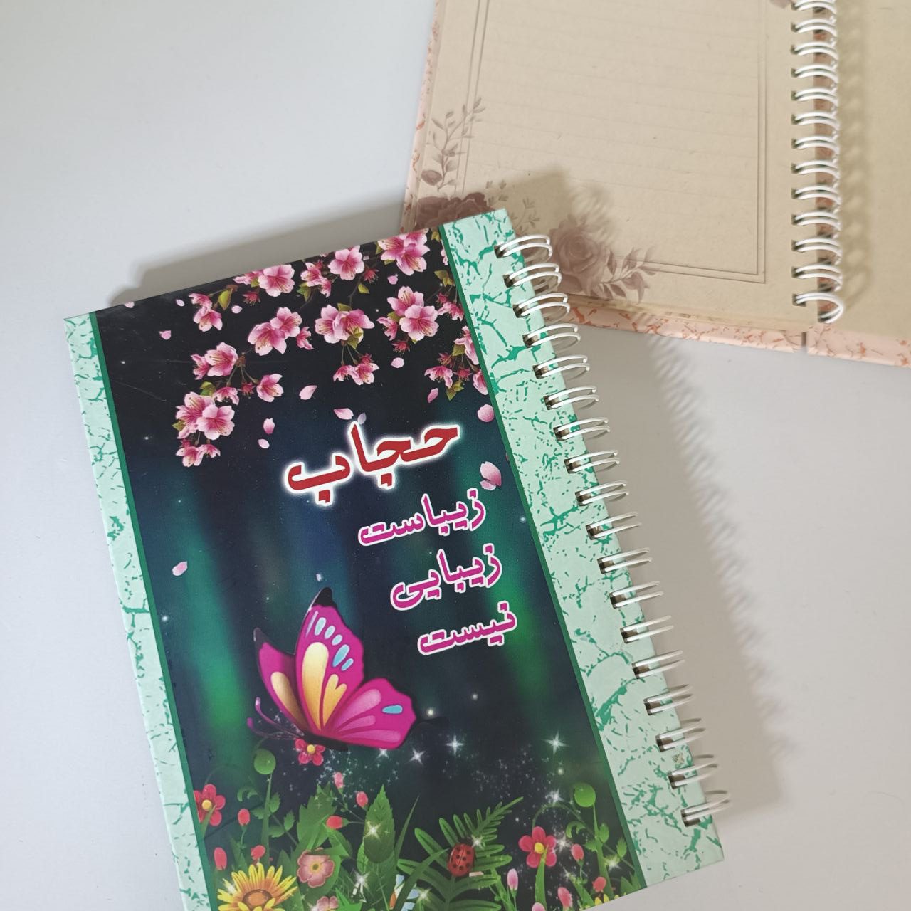 دفتر یادداشت طرح حجاب