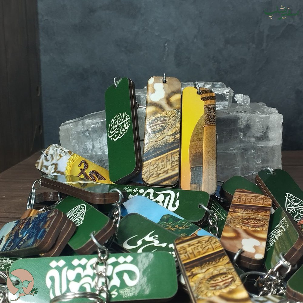 جاسوییچی و جا کلیدی چوبی طرح غدیر