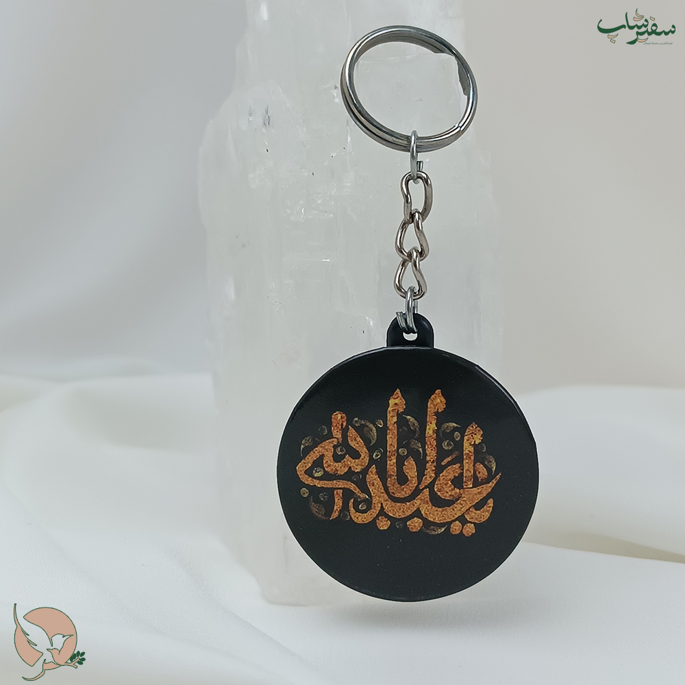 جاسوییچی رنگ مشکی با طرح های محرم