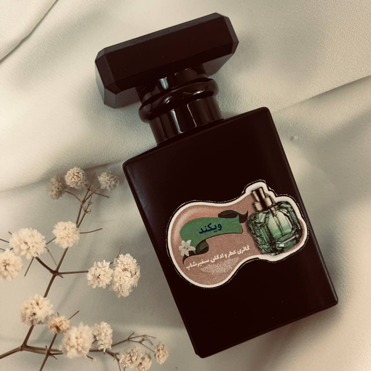 عطر ویکند 30 گرمی